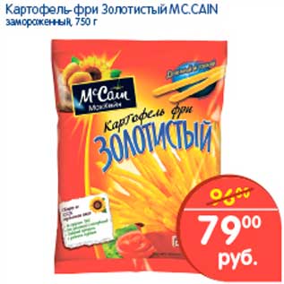 Акция - Картофель Фри Золотистый, MC.CAIN