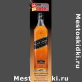 Магазин:Окей,Скидка:Виски шотландский купажированный Johnnie Walker Black Label, 40%