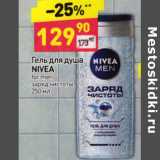 Магазин:Дикси,Скидка:Гель для душа NIVEA
for men
