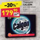 Магазин:Дикси,Скидка:Порошок Calgon