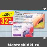 Магазин:Дикси,Скидка:Мыло JOHNSON`S ,, ,.
bodv care vita-ric