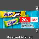 Магазин:Виктория,Скидка:Батончик Эго
овсяный, банан/
классический, 35 г