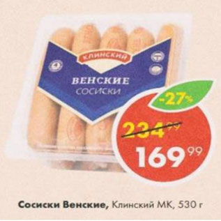 Акция - СОСИСКИ Венские, Клинский МК