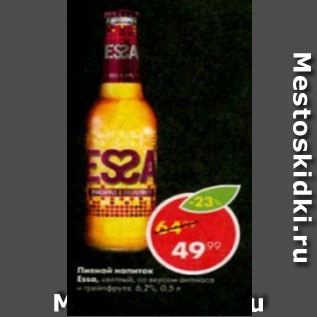 Акция - Пивной напиток Essa