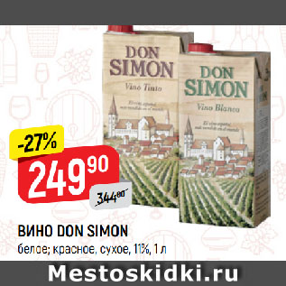 Акция - ВИНО DON SIMON белое; красное, сухое, 11%