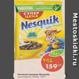 Магазин:Пятёрочка,Скидка:Готовый завтрак Nestle Nesquik