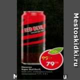 Магазин:Пятёрочка,Скидка:Напиток Super Red Devil