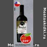 Пятёрочка Акции - Вино Manfred Carmenere