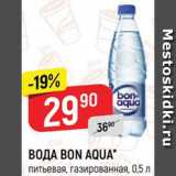 Магазин:Верный,Скидка:ВОДА Bon Aqua