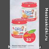 Мясное пюре Агуша 
