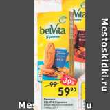 Перекрёсток Акции - Печенье Belvita