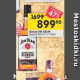 Магазин:Перекрёсток,Скидка:Виски Jim Beam