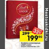 Перекрёсток Акции - Конфеты Lindt Lindor