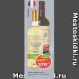 Пятёрочка Акции - Вино La Chauviere