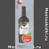 Пятёрочка Акции - Вино Manfred Carmenere