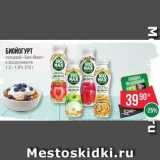 Spar Акции - БИОЙОГУРТ питьевой -Био-Макс