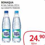 Магазин:Selgros,Скидка:Bonaqua 