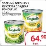 Магазин:Selgros,Скидка:Зеленый горошек /кукуруза сладкая Bonduelle 