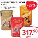 Магазин:Selgros,Скидка:Набор конфет Lindor 