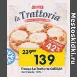 Магазин:Перекрёсток,Скидка:Пицца La Trattoria Caesar mozzarella 