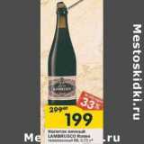 Магазин:Перекрёсток,Скидка:Напиток винный Lambrusco Rosso газированный 8%