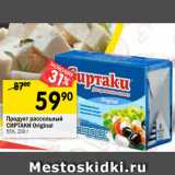 Магазин:Перекрёсток,Скидка:Продукт рассольный Сиртаки Original 