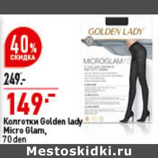 Акция - Колготки Golden Lady Micro Glam
