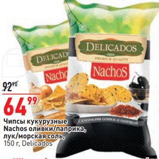 Акция - Чипсы кукурузные Nachos 150 г, Delicados
