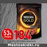 Магазин:Окей супермаркет,Скидка:Кофе Nescafe Gold растворимый  