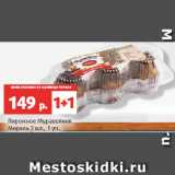 Магазин:Виктория,Скидка:Пирожное Муравейник
Мирэль 