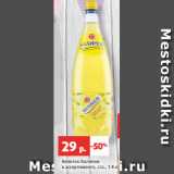 Магазин:Виктория,Скидка:Напиток Калинов
в ассортименте, газ.