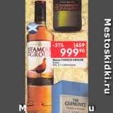 Магазин:Перекрёсток,Скидка:Виски Famous Grouse