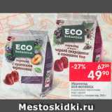 Перекрёсток Акции - Мармелад Eco-Botanica