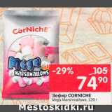 Перекрёсток Акции - Зефир Mega Marshmallows