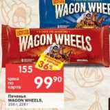 Магазин:Перекрёсток,Скидка:ПЕЧЕНЬЕ Wagon Wheels