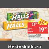 Магазин:Перекрёсток,Скидка:Карамель Halls