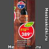 Пятёрочка Акции - Вино Jinda-Lee