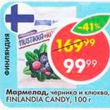 Магазин:Пятёрочка,Скидка:Мармелад Finlandia Candy