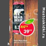 Магазин:Пятёрочка,Скидка:Пиво Bear Beer