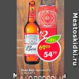 Магазин:Пятёрочка,Скидка:Пиво Bud