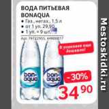 Магазин:Selgros,Скидка:Вода питьевая Bonaqua