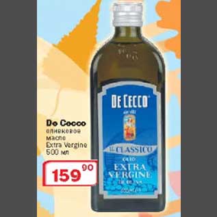 Акция - Оливковое масло "DE CECCO"