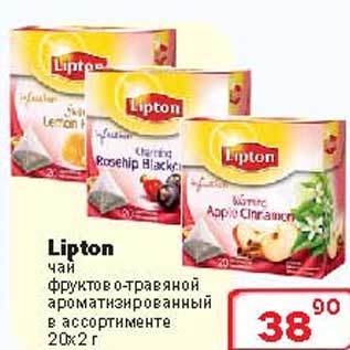 Акция - Чай "LIPTON"