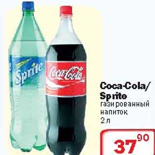 Акция - Напитки "COCA-COLA/SPRITE"