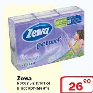 Акция - Носовые платки "ZEWA"