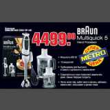 Магазин:Метро,Скидка:Блендер «BRAUN MR 550 FP HC»