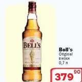 Магазин:Ситистор,Скидка:Виски «BELL`S»