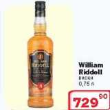 Магазин:Ситистор,Скидка:Виски «WILLIAM RIDDELL»