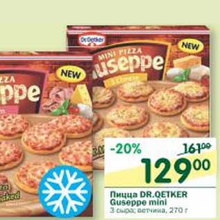 Акция - Пицца Dr.Oetker Guseppe mini