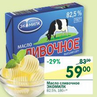 Акция - Масло сливочное Экомилк 82,5%